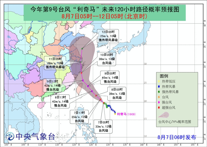 台风来袭，最新影响与挑战