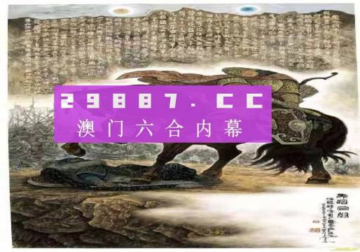 马会传真,澳门免费资料,专家评估说明_体验版14.581