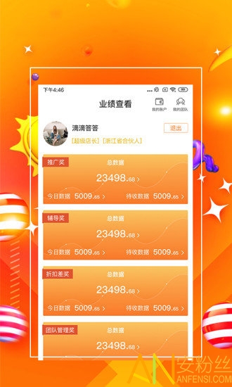 7777788888管家精准管家婆免费,定量解答解释定义_R版65.925