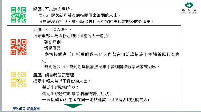 新澳门内部一码精准公开网站,时代资料解释落实_探索版43.146