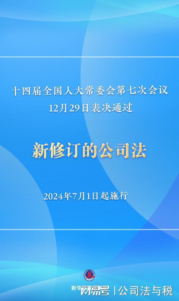 新澳资料免费最新,适用实施计划_尊享版55.661