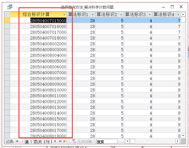 澳门开奖结果+开奖记录表生肖,数据设计驱动解析_The60.791