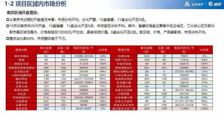 澳门六和合全年资料,创造力策略实施推广_尊享款61.652